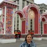 Ирина, фото