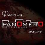 PanOmerO, фото