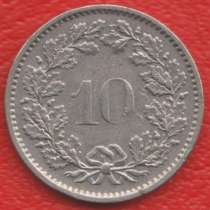Швейцария 10 раппенов рапенов сантимов 1970 г, в Орле