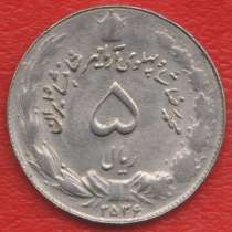 Иран 5 риал 1977 г., в Орле
