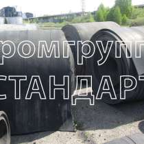 Металлическая конвейерная лента, в Новокуйбышевске