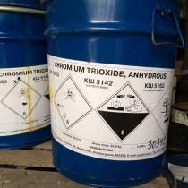 Куплю фторопласт, натросол, химическое сырьё неликвиды по РФ, в Екатеринбурге