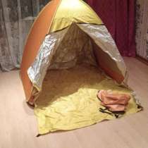 Палатка малая!, в Воскресенске