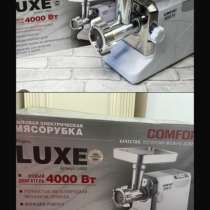 Новый!!, в Москве