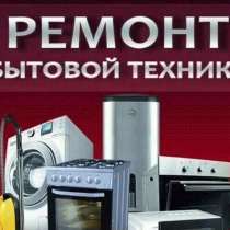 Ремонт Конвекторов радиаторов ветродуек, в г.Тирасполь