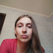 Хочу найти мужчину, который готов любить для создания семьи, в г.Горловка