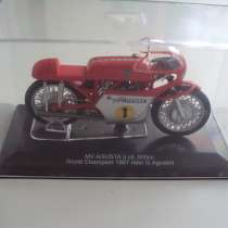 Мотоцикл AGUSTA 3500cc World Champion 1967  , в Липецке