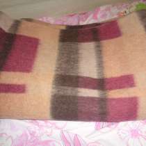 Новое одеяло, в Самаре