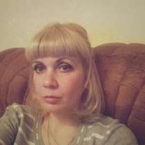 Татьяна, 42 года, хочет пообщаться, в Екатеринбурге