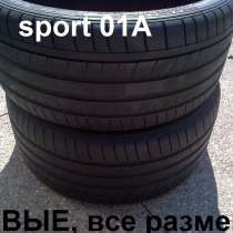 Новые dunlop 275/40 r19 спорт 01А германия, в Москве