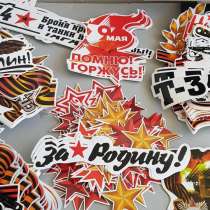 Наклейки на авто, в Москве