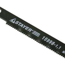 Пилка для электролобзиков STAYER PROFI 15998-1.1_z01, в г.Тирасполь