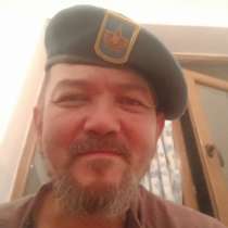 Бек, 47 лет, хочет пообщаться, в г.Алматы