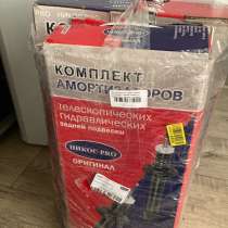 Продам полный новый комплект стоек на ВАЗ 2108-2115, в Ярославле