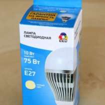 Светодиодная лампа BBK со скидкой BBK 3-10Вт., в Барнауле