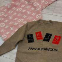 Ситшоты, в Адлере