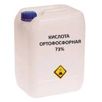 Ортофосфорная кислота 73%, в Москве