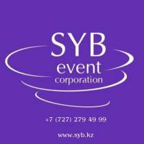 SYB Event Corporation, в г.Алматы