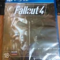 Fallout4 для PS4, в Иванове