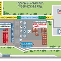 Сдам в аренду торговое помещение 25м2, в Чехове