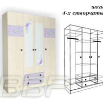 Шкаф 'Герда' 4ств Ирис/Арабика, в Новосибирске