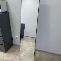 Зеркало, в Краснодаре