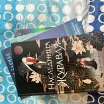 Книга Бакмана, в Новосибирске