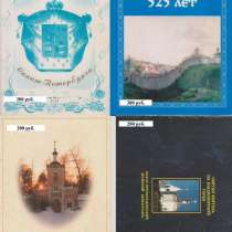 Православные литература, в Санкт-Петербурге