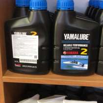 Продам оптом масло YAMALUBE 2 для двухтактных моторов, в Астрахани