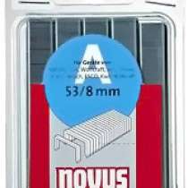 Скобы для степлера Novus 042-0413, в г.Тирасполь