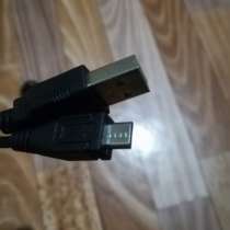 Кабели USB-microUSB, в Серпухове