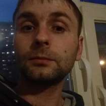 Антон, 31 год, хочет пообщаться, в Москве