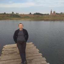 Роман, 41 год, хочет пообщаться, в Курске