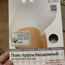 Бандаж для беременных, в Красноярске