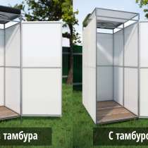 Продается летний душ, в Рыбинске