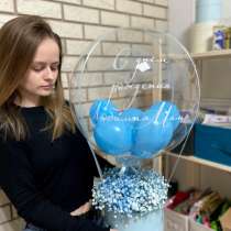 Воздушные шары, в Воронеже