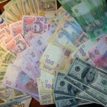 Оформим кредит за короткое время!, в Москве