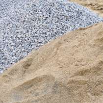 Доставка песка, земли, щебня, в Рязани