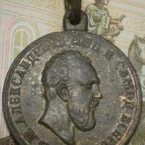 Медаль в память коронации императора Александра III, в Владимире