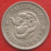 Австралия Шиллинг 1957 г. серебро, в Орле