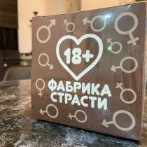 Печенье с предсказаниями 18+, в Омске