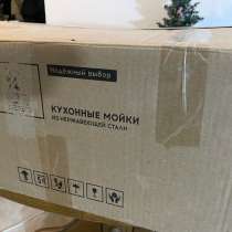 Кухонная мойка из нержавейки с комлектом, в Москве