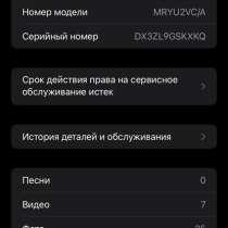 Айфон хр, в Каменске-Уральском