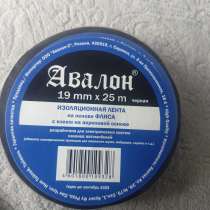 Изолента avalon, в Краснодаре
