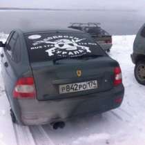 Наклейки на авто, в Челябинске