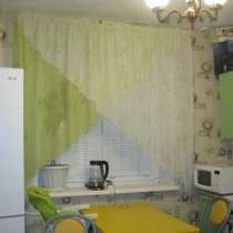 СРОЧНО продается теплая, уютная квартира с ремонтом!, в Тюмени