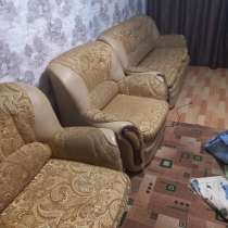 Продаю диван и два кресло кровати, в Краснодаре
