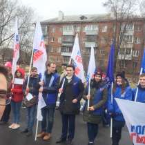 Молодогвардейцы поучаствовали в митинге "Мы Едины", в Щелково