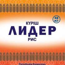 Продам рис шлифованный, в г.Бишкек