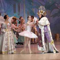 Билеты на балет Спящая красавица, в Белгороде
